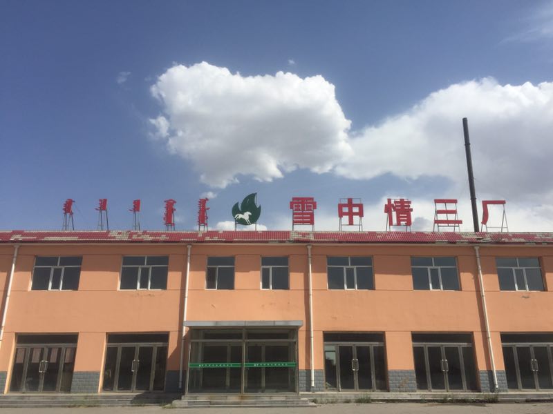 http://m.gfwap.com/data/images/case/20180831152844_752.jpg